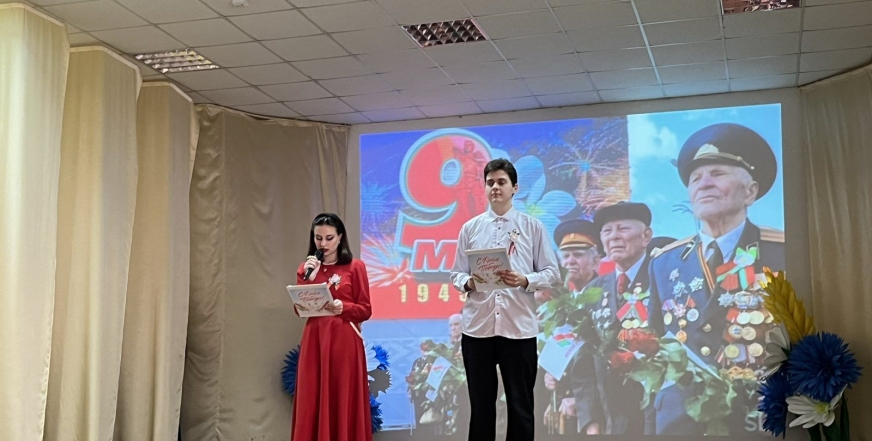Торжественный концерт